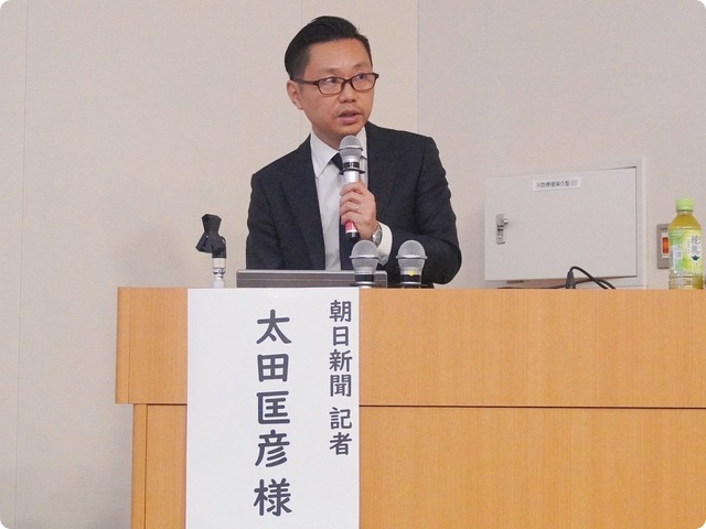 動物取扱業者の監視・指導における行政の問題：朝日新聞記者 太田匡彦様