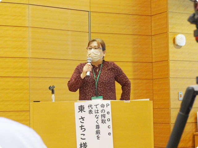 動物の展示即売会と飼育種のホワイトリスト制について PEACE命の搾取ではなく尊厳を 代表 東さちこ様