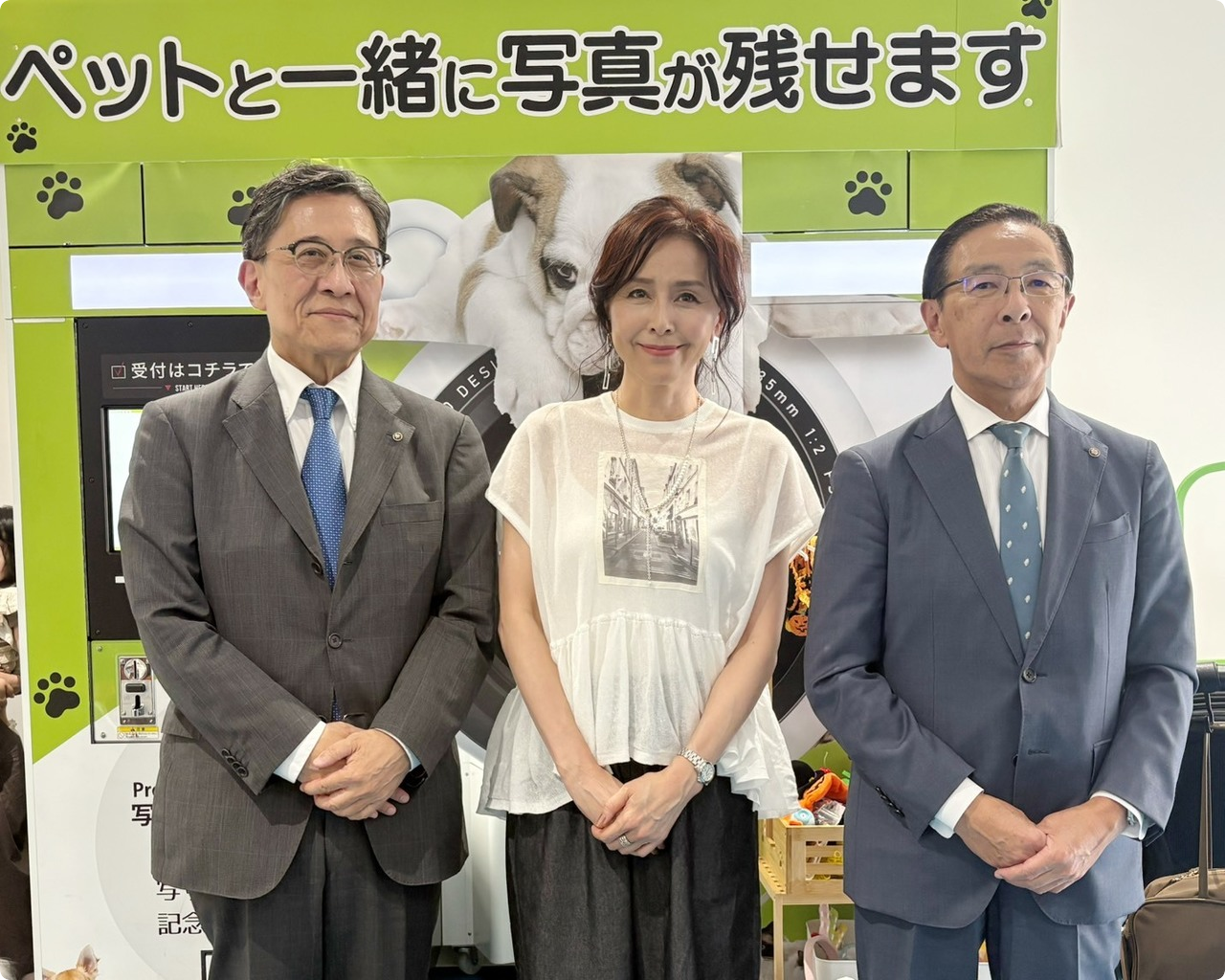 京都動物愛護フェスティバル