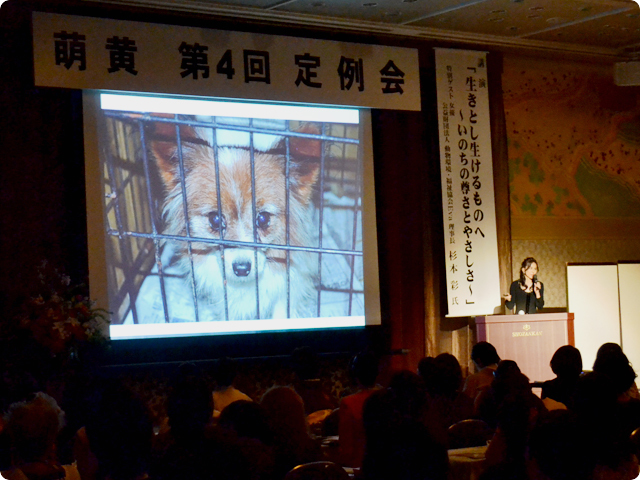 輝く女性の会萌黄　理事長杉本　講演会　