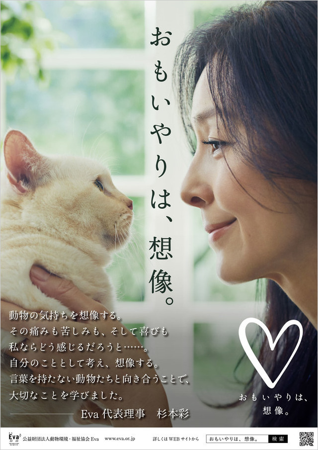 おもいやりは、想像。