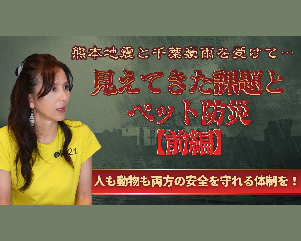 Evaチャンネル