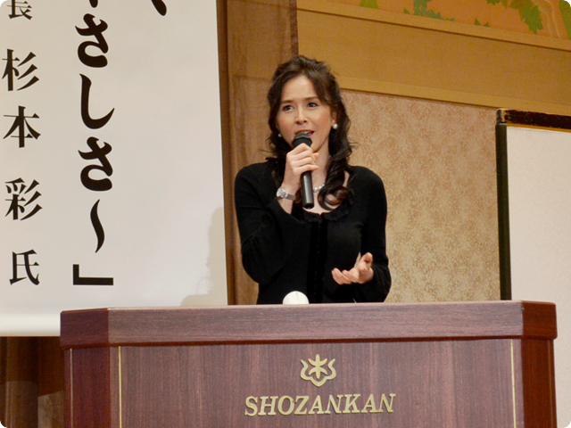 輝く女性の会萌黄　理事長杉本　講演会　