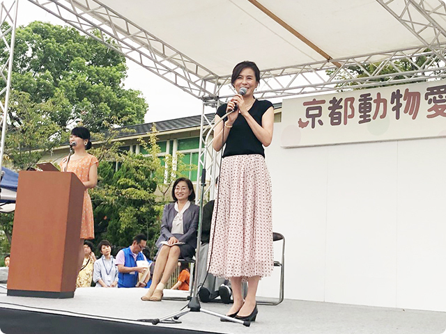 京都動物愛護フェスティバル　Kyoto Ani-Love Festival