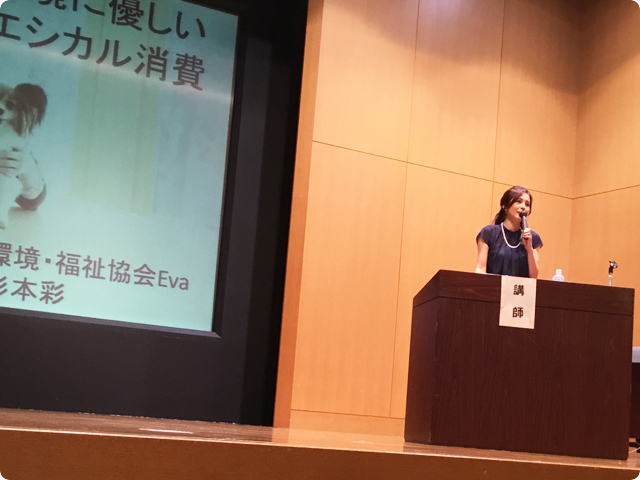 飼料品質改善協議会 第2回例会