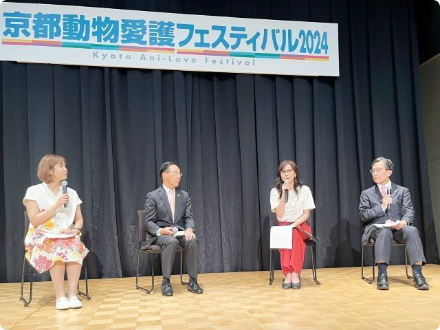 京都アニフェス