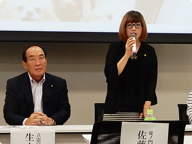 パネルディスカッション「事例から見る法改正」