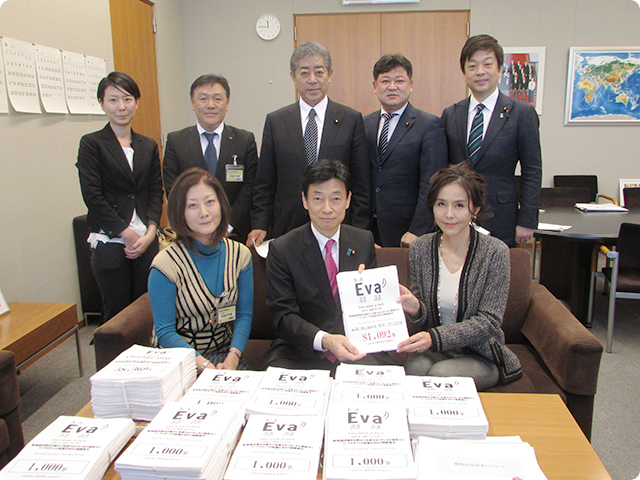「動愛法の厳罰化とアニマルポリス設置」署名提出