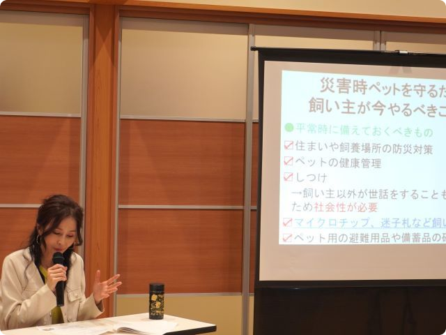 京都動物愛護センター第8期ボランティアスタッフ卒業式と講座「災害時に備えて」