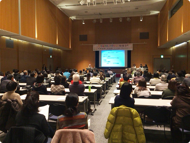 第11回SORAのきずな勉強会 アニマルトークセッション