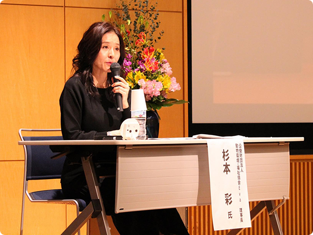 第19回SORAのきずな勉強会