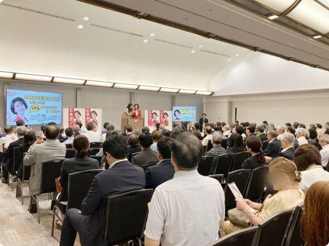石井苗子議員国政報告会ゲストスピーチ