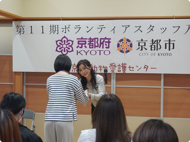 京都動物愛護センター第11期ボランティアスタッフ入学式と講座「多頭飼育崩壊と動物虐待等の現状」