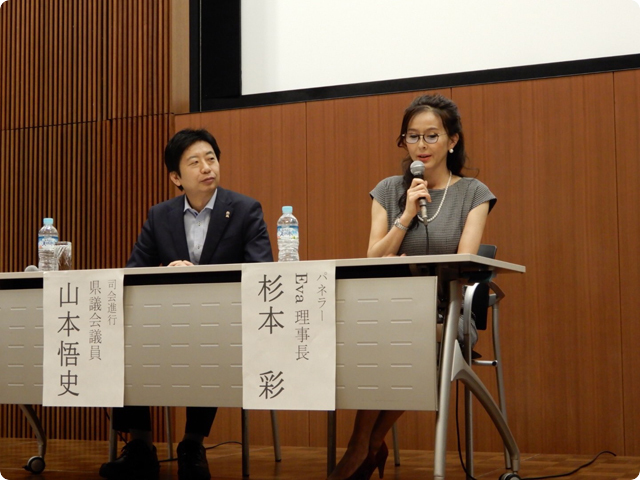 ライオンズクラブ百周年記念　命の尊厳と和～殺処分をなくすために私たちにできること～