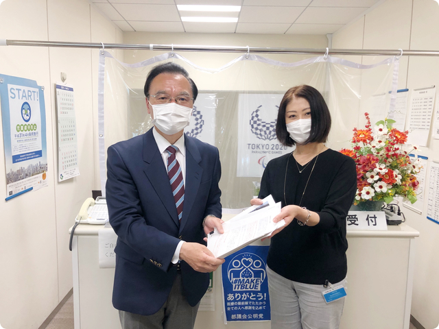 東京都 高倉良生都議会議員 面談