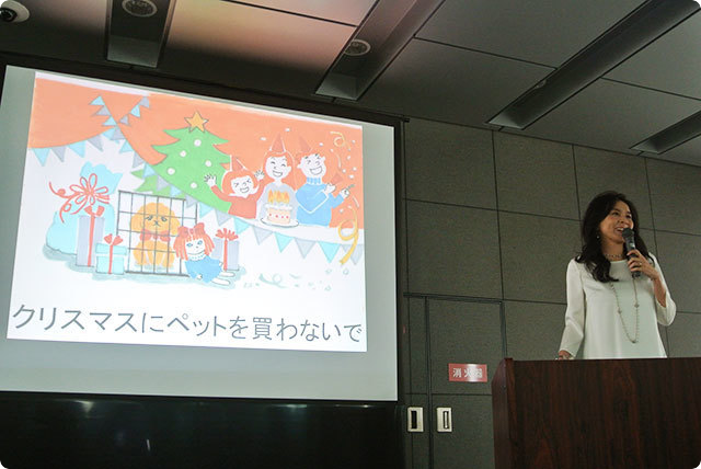 「命と向き合う」～動物との別れから学んだこと～