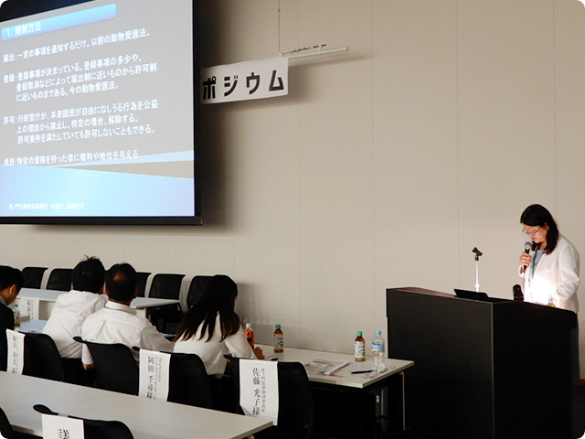 登録制と許可制について 佐藤光子弁護士