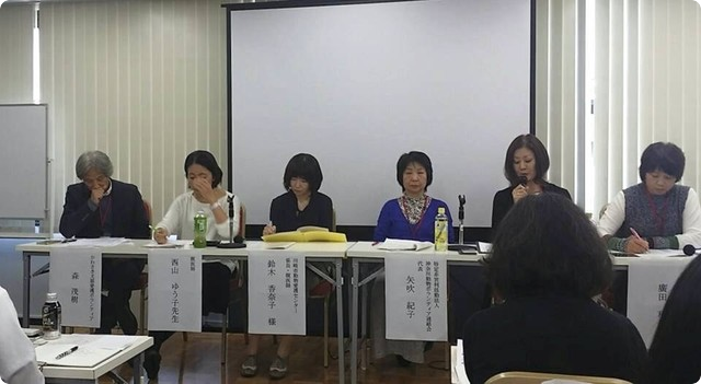 パネルディスカッション「殺処分ゼロを考える」