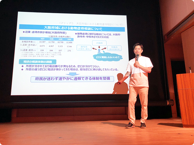 特別講演（吉村洋文大阪府知事）　