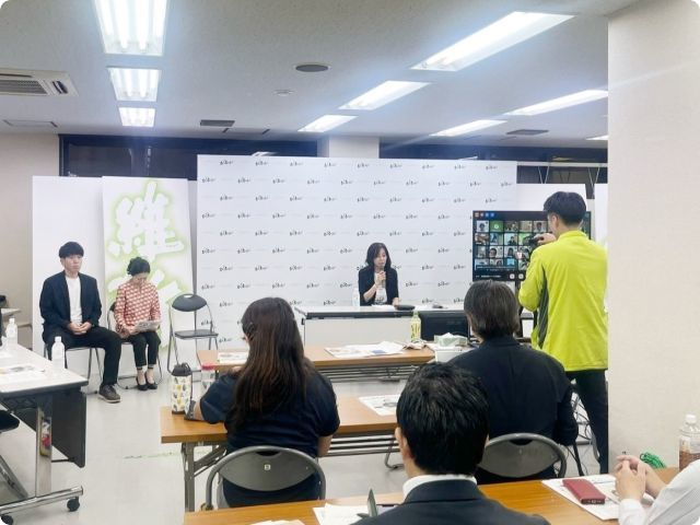 維新勉強会