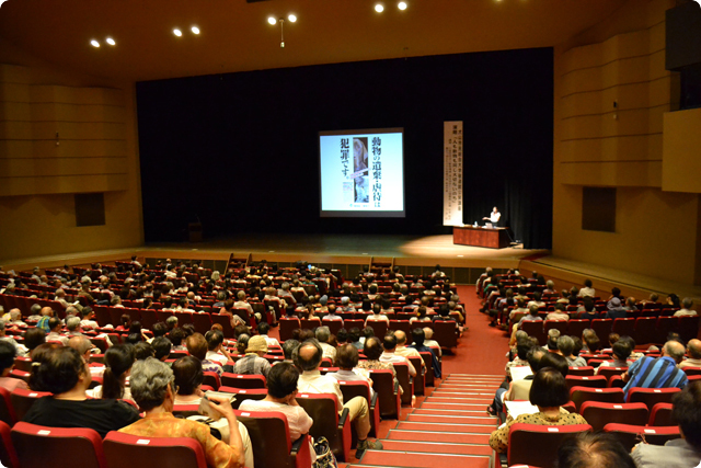 愛知県犬山市民総合大学敬道館　公開講座