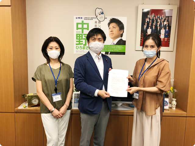 中野洋昌議員 面談