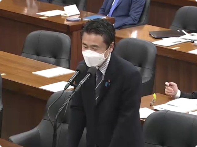 串田誠一議員環境委員会質疑