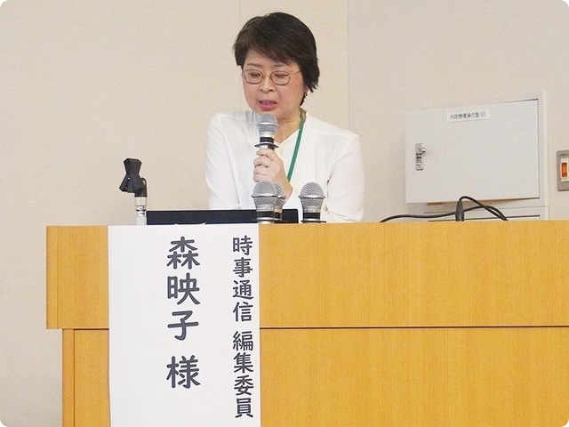 畜産動物の現状と課題：時事通信編集委員・森映子様