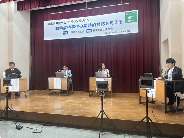 兵庫シンポジウム 杉本彩