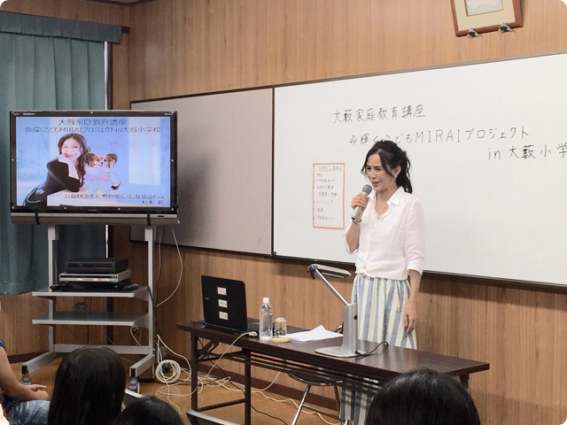 いのち輝くこどもMIRAIプロジェクトin大藪小学校 理事長杉本彩