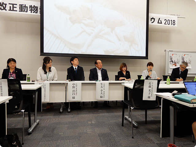 パネルディスカッション「事例から見る法改正」