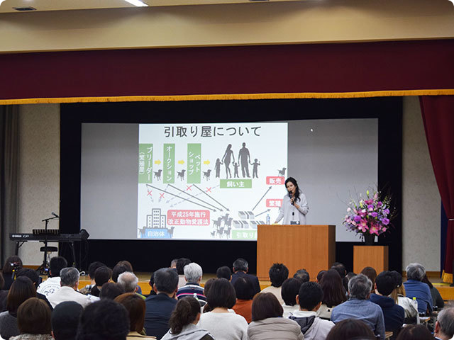 福井市 動物愛護講演会