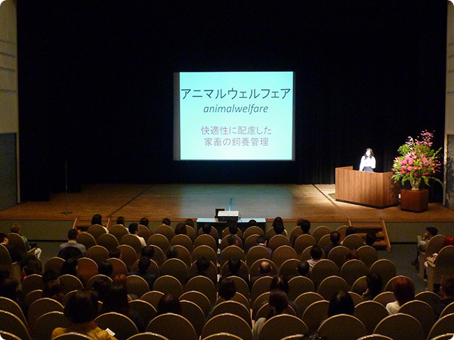 株式会社ビィ・ナチュラル主催 講演会「環境問題と食育」