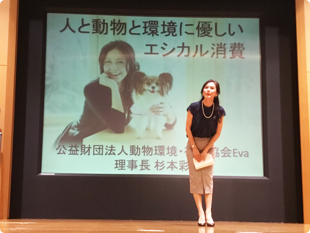 飼料品質改善協議会 第2回例会