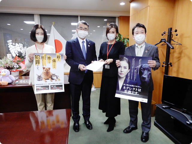 環境省 笹川副大臣 宮崎政務官面談