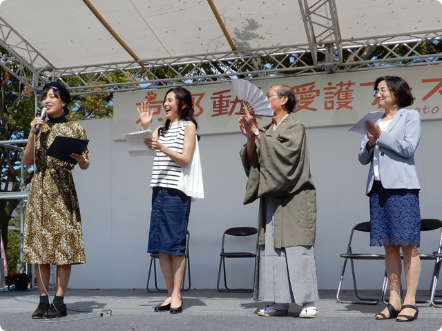 平成30年度京都動物愛護フェスティバル（Kyoto Ani-Love Festival）