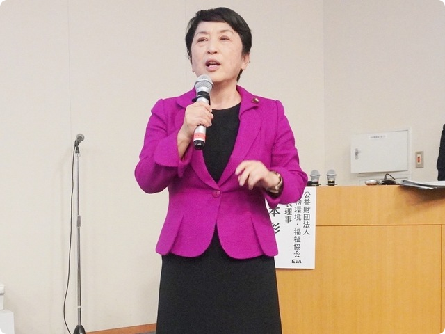 参議院議員（社民）福島みずほ様