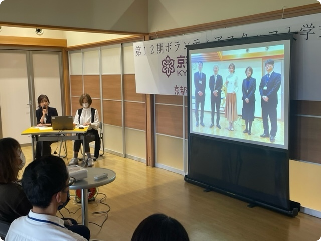 京都動物愛護センターボランティア入学式