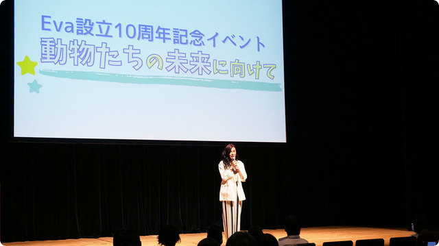 Eva 理事長 杉本彩