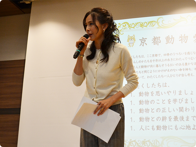 杉本彩京都条例について