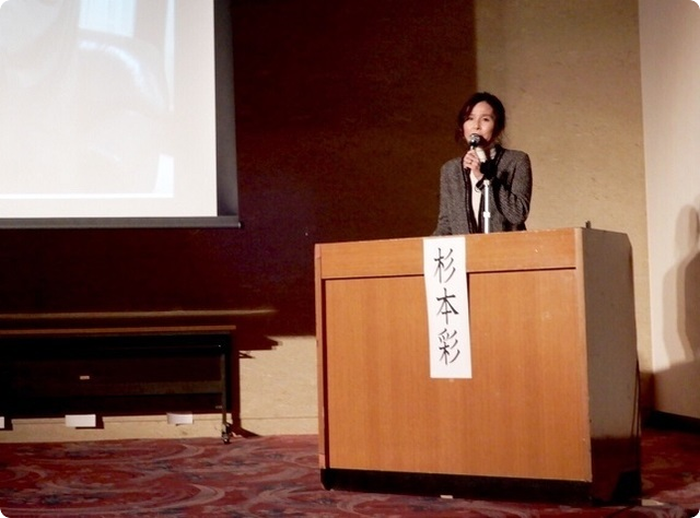 猫の飼い主責任を考えるシンポジウム　理事長杉本彩