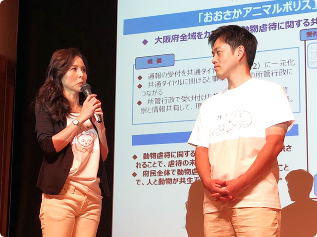 トーク（吉村洋文大阪府知事・理事長杉本）　