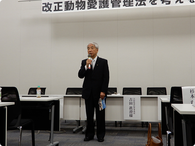 自由民主党参議院議員 尾辻秀久様