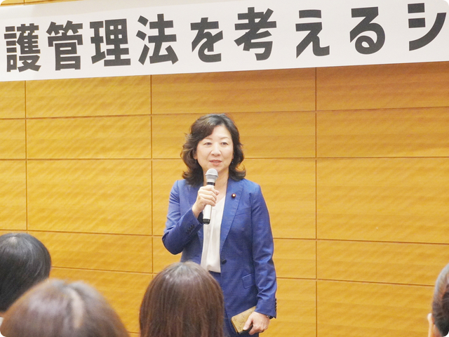 衆議院議員(自民)野田聖子様