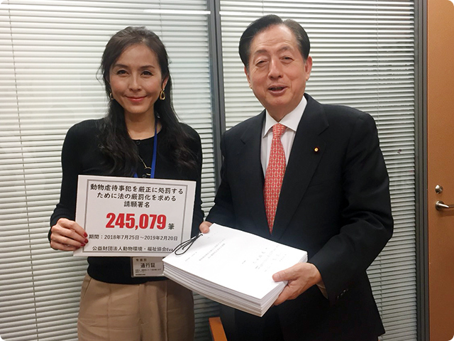 公明党 太田昭宏先生に署名提出