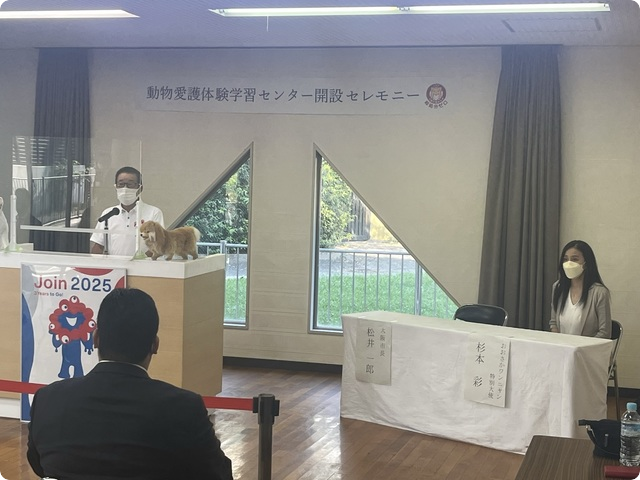 大阪市松井市長×杉本彩