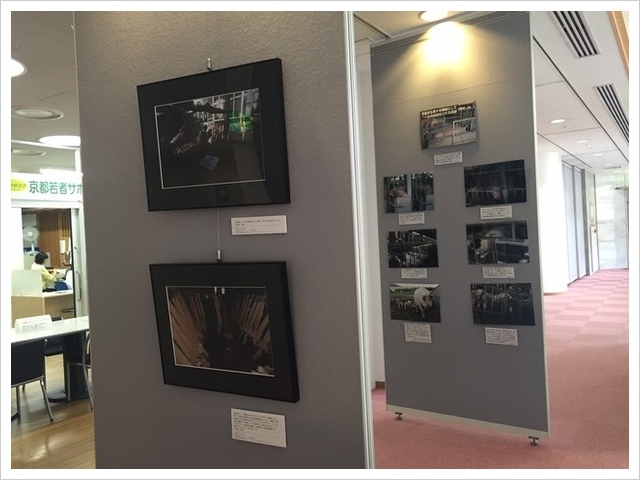 アニマルウェルフェア写真展
