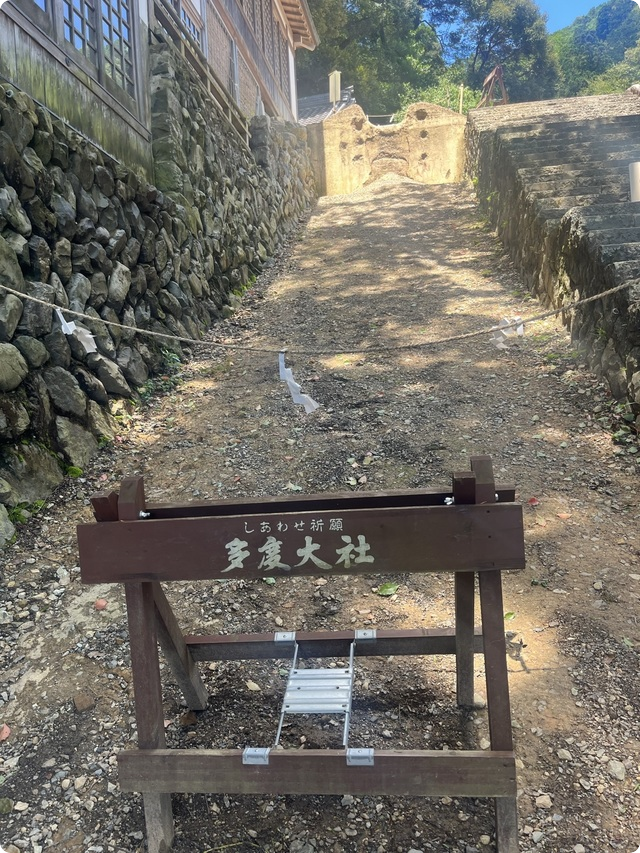 上げ馬神事