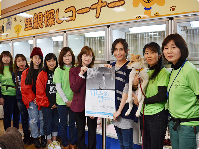 岡山ペットショップ杉本彩視察