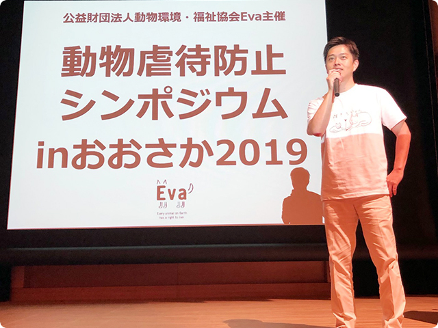 特別講演（吉村洋文大阪府知事）　